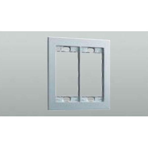 【DP-40404】 DAIKO 機能部品 調光器 プレート 2連用 シルバー 大光電機