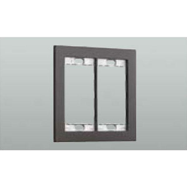 【DP-40405】 DAIKO 機能部品 調光器 プレート 2連用 ダークブラウン 大光電機