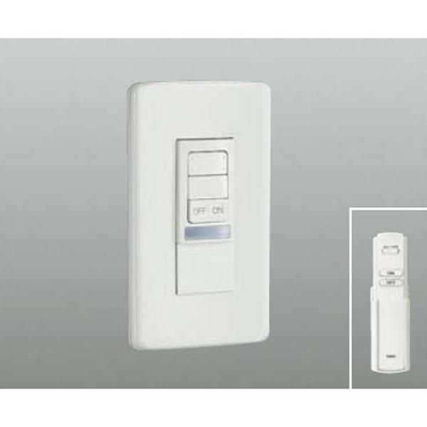 【DP-37270】 DAIKO 機能部品 壁付リモコンスイッチ  大光電機