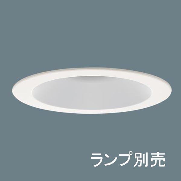 【LGD9201】 パナソニック ベースダウンライト 本体 ランプ別売