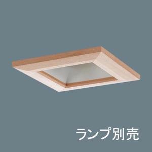 Panasonic（パナソニック） 【LGDC1104LLE1】パナソニック 天井埋込型