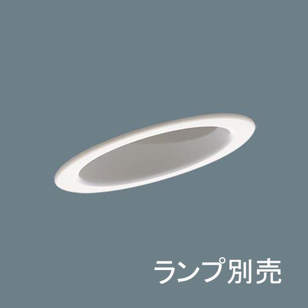 【LGD9404】 パナソニック 傾斜天井用ダウンライト 本体 ランプ別売