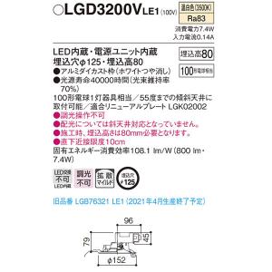 【LGD3200VLE1】 パナソニック ベー...の詳細画像1