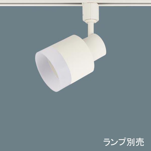 【LGS9504】 パナソニック スポット・ダクト スポットライト LEDフラットランプ 本体 ラン...