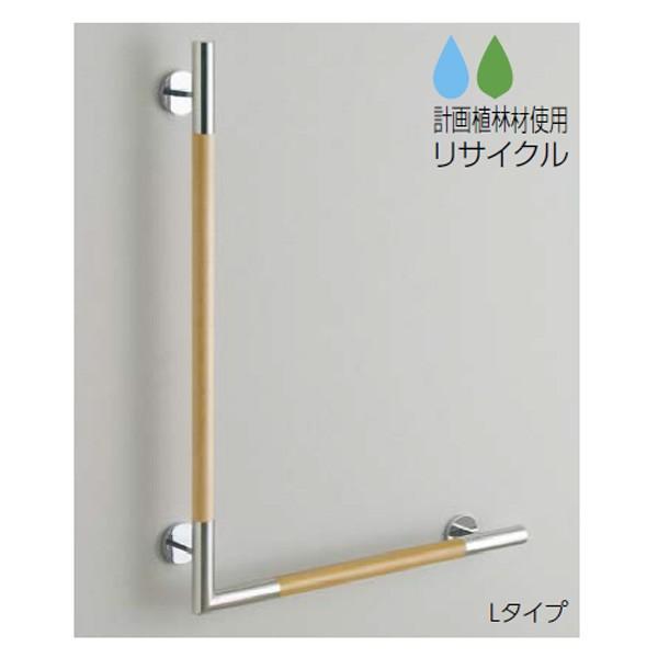【YHR86WL】トートー インテリアバー L型 【TOTO】