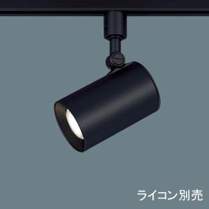 Panasonic 【LGS3520NLB1】 パナソニック スポット・ダクト スポット 