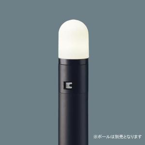 Panasonic（パナソニック） LEDガーデンライト エントランスライト