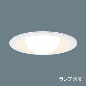 Panasonic（パナソニック） TOLSO ユニバーサルダウンライト 3灯 配光