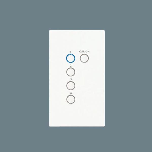 【NK28706W】 パナソニック コントローラ リビングライコン 1.5Aタイプ 4コ口サイズ シ...