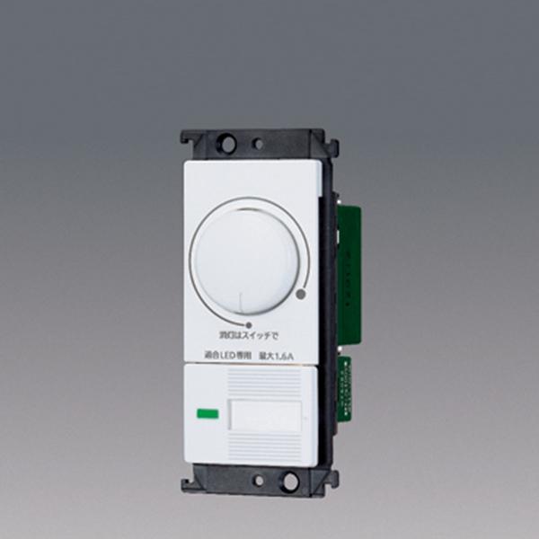 【WTC57521W】 パナソニック コントローラ コスモシリーズ ワイド21 配線器具 LED埋込...