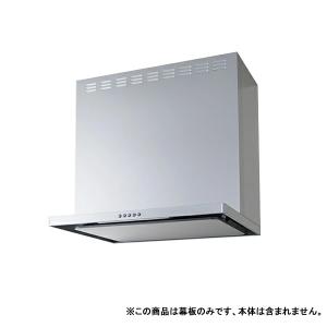 未使用】富士工業 レンジフード SBLRL-EC-901LHTFW SBLRL-EC-901L FW