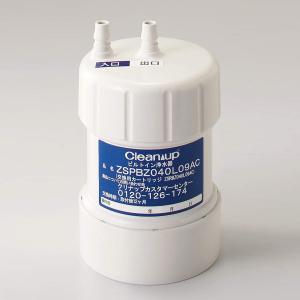 クリナップ 浄水カートリッジ ZSRJT302R09AC 3個入り クリナップ交換用カートリッジ(3本セット)ZSRJT302R09AC 送料無料 : 住