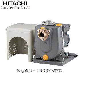 日立（HITACHI） 【CS-130X】 井戸用 除菌器 次亜塩素酸ナトリウム