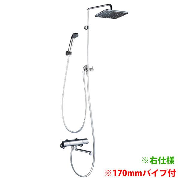 【KF3110】 浴室水栓 KVK オーバーヘッドシャワー付サーモ 角型 170mmパイプ付 右仕様