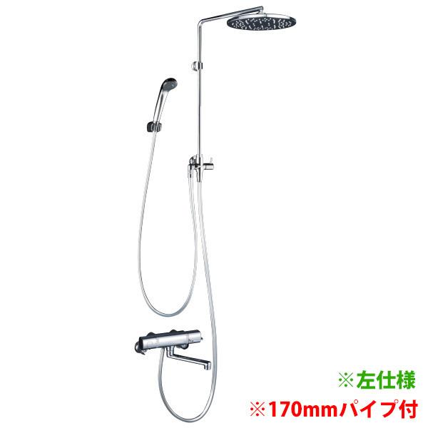 【KF3130L】 浴室水栓 KVK オーバーヘッドシャワー付サーモ 丸型 170mmパイプ付 左仕...