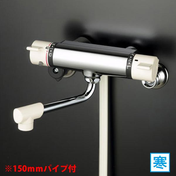 【KF800W】 浴室水栓 シャワー KVK サーモスタット式 150mmパイプ付 寒冷地用