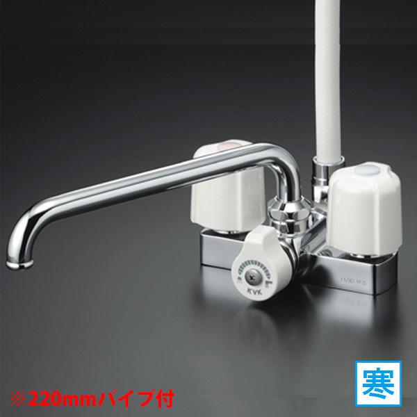 【KF12ZE】 浴室水栓 KVK デッキ形2ハンドルシャワー 220mmパイプ付 寒冷地用