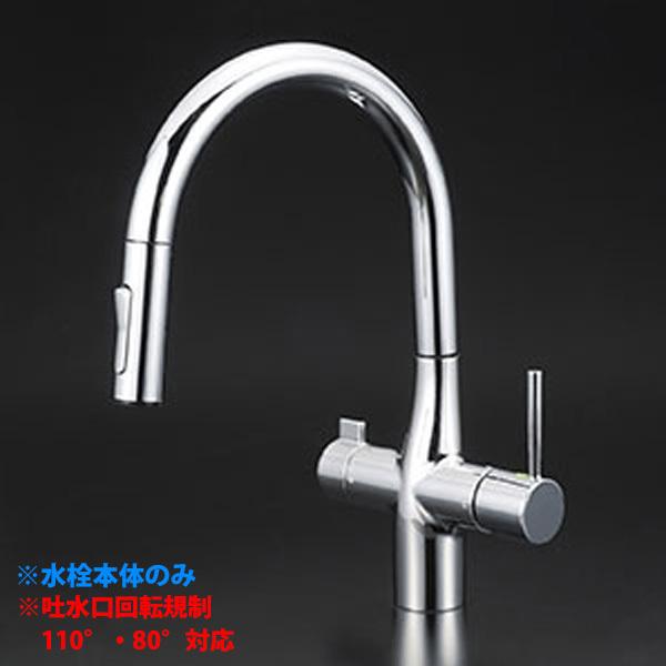 【KM6081V11EC】 KVK キッチン 混合水栓 浄水器用 シャワー付き蛇口 ビルトイン ｅレ...