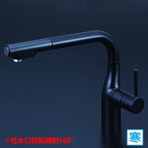 クリナップ 【ZZKM5111TCLE】クリナップ 水洗金具 シングルレバー水栓