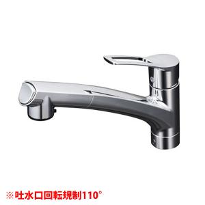 クリナップ 【ZSMJT428R20BH-E】クリナップ 水栓金具 浄水器一体型