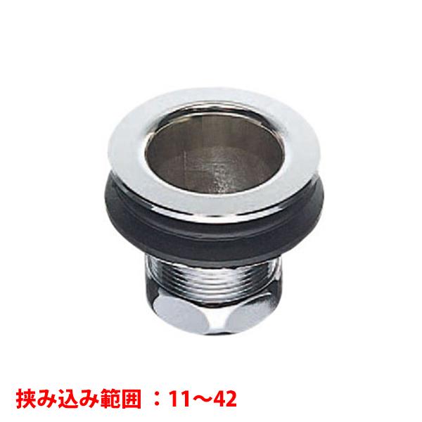 【PH31-32】三栄 洗面用品 丸鉢排水栓 SANEI