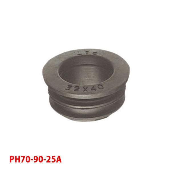 【PH70-90-25A】三栄 洗面用品 クリーンパッキン SANEI