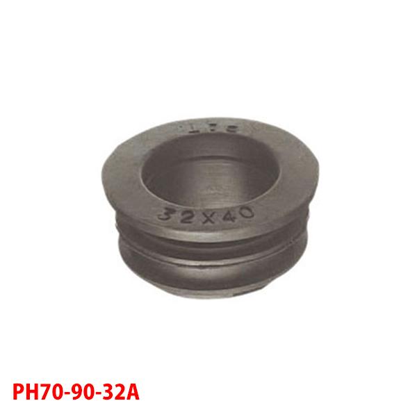 【PH70-90-32A】三栄 洗面用品 クリーンパッキン SANEI