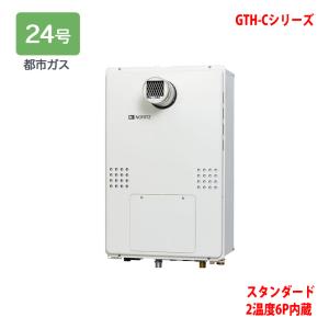 リンナイ（Rinnai） 【RBF-B80SN-FU-R-T】 《KJK》 ガスふろがま 8.5号