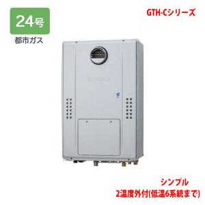 ノーリツ（NORITZ） GQH-2045WXA BL Noritz GQホットガス温水暖房付