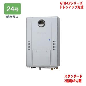 ノーリツ（NORITZ） 【GT-2435SAWX-T-1 BL】 《KJK》 ガスふろ給湯器