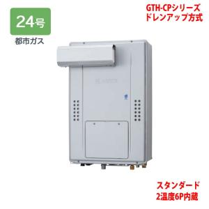 パロマ（Paloma） ガスふろ給湯器部材 FC-226V 浴室リモコン ボイス