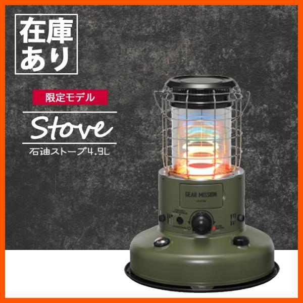 【在庫有り】トヨトミ 石油ストーブ RR-GE25(G) オリーブ 暖房 タンク4.9L ＼7〜9畳...
