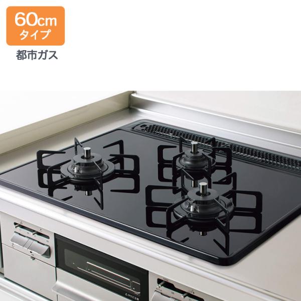 【ZGGVK6A21DSK-E】クリナップ ガスコンロ 間口60cm (12・13A/都市ガス) ラ...