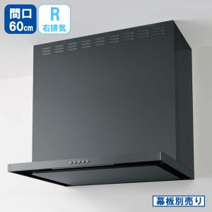 クリナップ 【ZRS60ABZ21FCR-E】クリナップ フラットスリム レンジ