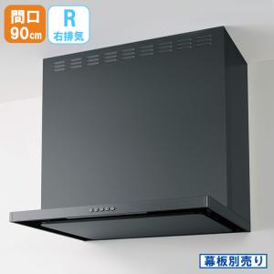 クリナップ ZRS90ABZ21FCL-E フラットスリムレンジフード 本体のみ L