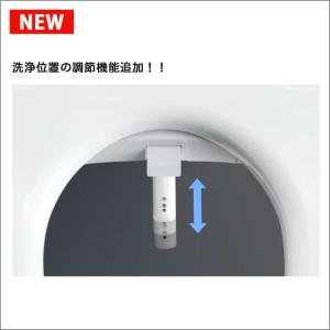 【TCF2223E】トートー ウォシュレット ...の詳細画像4