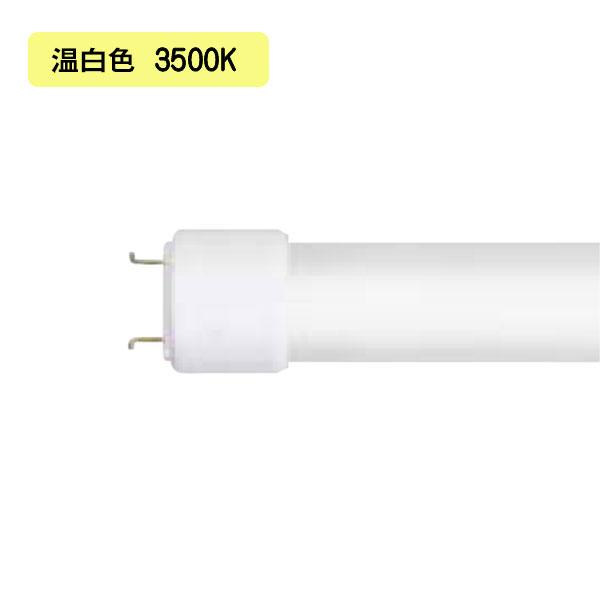 【LDL40S・WW/29/35-G2】東芝 直管形LEDベースライト 直管形LEDランプ 3800...