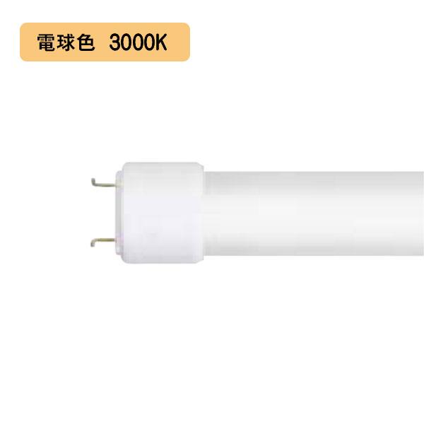 【LDL40S・L/19/21-G2】東芝 直管形LEDベースライト 直管形LEDランプ 2500l...