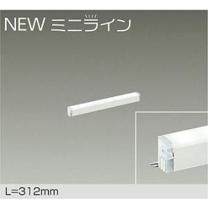 【大光電機】DAIKO LED システムライト DSY-4886YW ３個セット DAIKO 大光電機 間接照明用器具 DSY-4886YW | 商品紹介 | 照明器具の