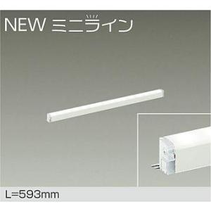 【DSY-5469AWG】DAIKO LEDシステムライト ミニライン 調光 温白色（3500K） ...
