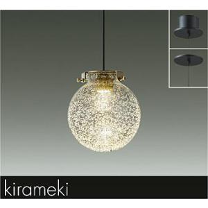 【DPN-41483YG】DAIKO LEDペンダント kirameki 直付・埋込兼用 調光 電球...