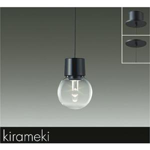 【DPN-41434YG】DAIKO LEDペンダント kirameki 直付・埋込兼用 調光 電球...