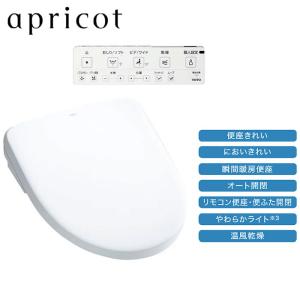 TKS0624　TOTO アプリコットF3 TCF4734 ウォシュレット®アプリコット F3｜TCF4734｜TOTO｜トイレのリフォーム