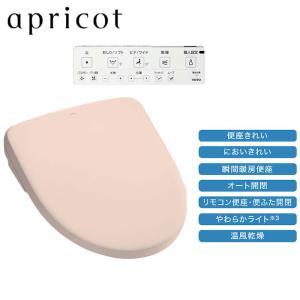 TOTO ウォシュレットアプリコット TCF4734 TOTO TOTO TCF4734 ウォシュレット アプリコットF3 レバー便器洗浄