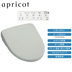 ▽▽【送料無料】【未使用】Panasonic パナソニック CH951HMWP 温水