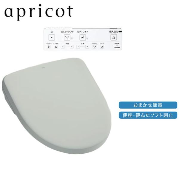 【TCF4714AK#NG2】トートー ウォシュレット アプリコットF1A（オート便器洗浄タイプ） ...