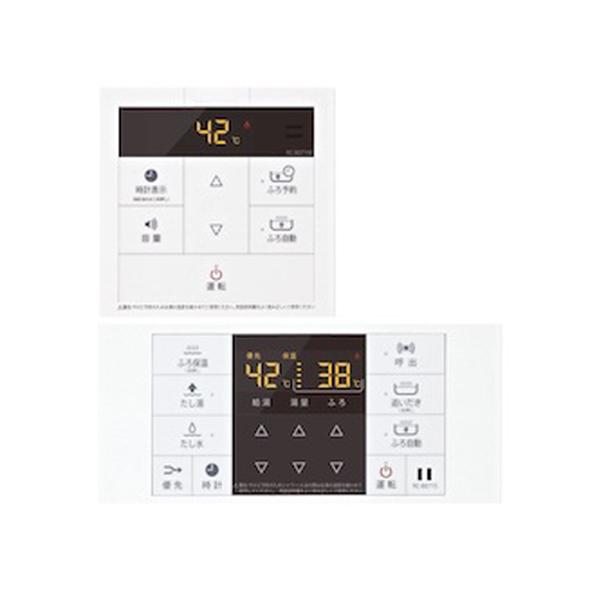 【MFC-129V】パロマ 浴室+台所リモコンセット スタンダード 給湯器専用 リモコン ボイスリモ...