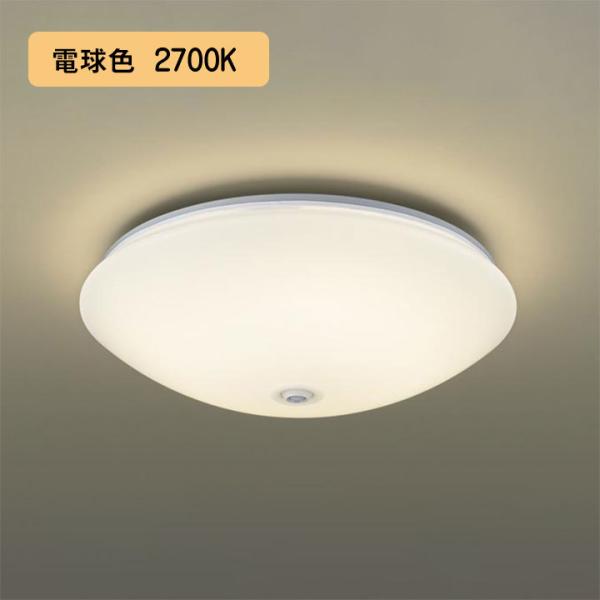 【LGBC81026 LE1】パナソニック LEDシーリングライト（電球色） 天井直付型 拡散タイプ...