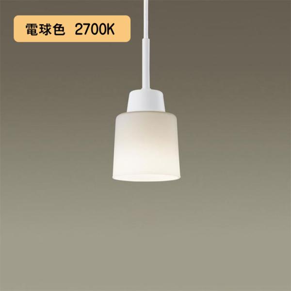 【LGB16446K】パナソニック LEDダイニング用ペンダント（電球色） 配線ダクト取付型 ガラス...