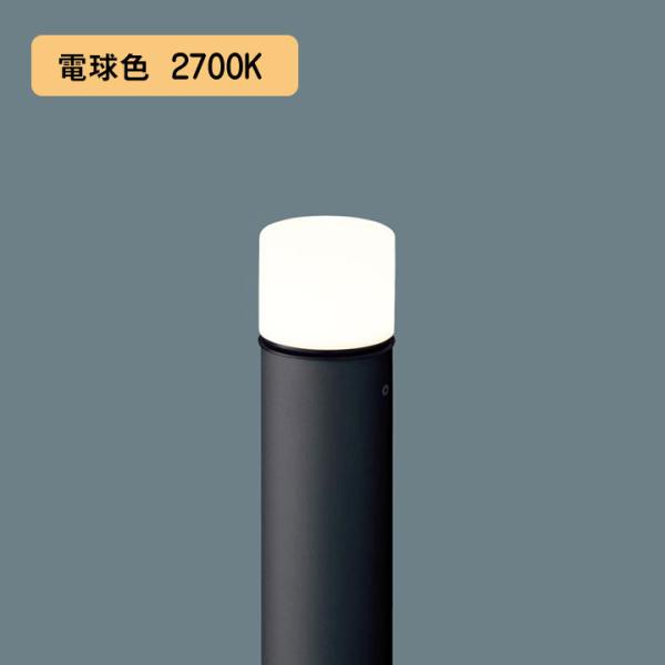 【XLGE5031BU】パナソニック LEDエントランスライト （電球色）地中埋込型 LED電球交換...
